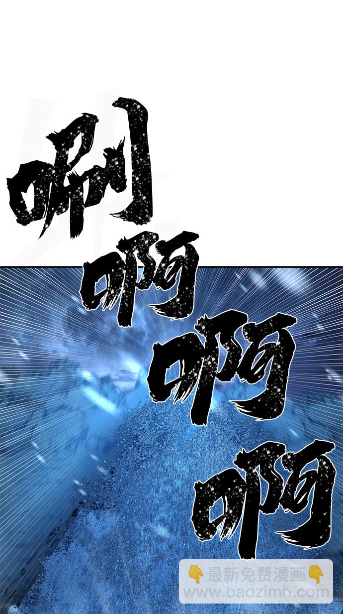 毀滅勇士 - [第43話] 同伴們（5）(2/3) - 4