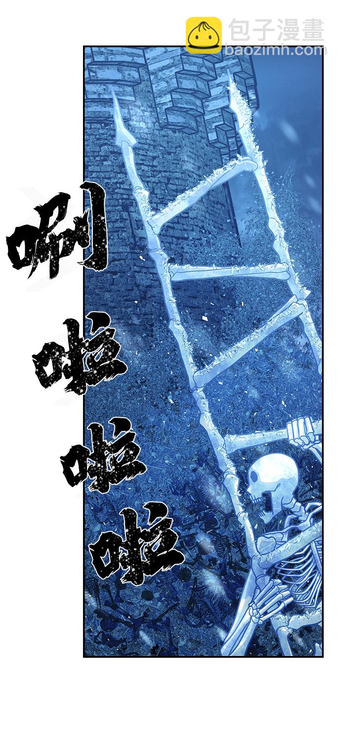 毀滅勇士 - [第43話] 同伴們（5）(2/3) - 6