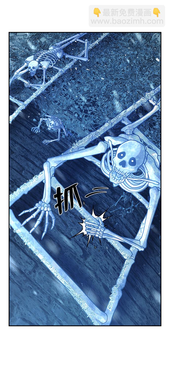 毀滅勇士 - [第43話] 同伴們（5）(2/3) - 7