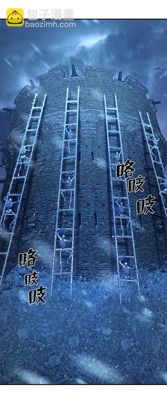 毀滅勇士 - [第43話] 同伴們（5）(2/3) - 8