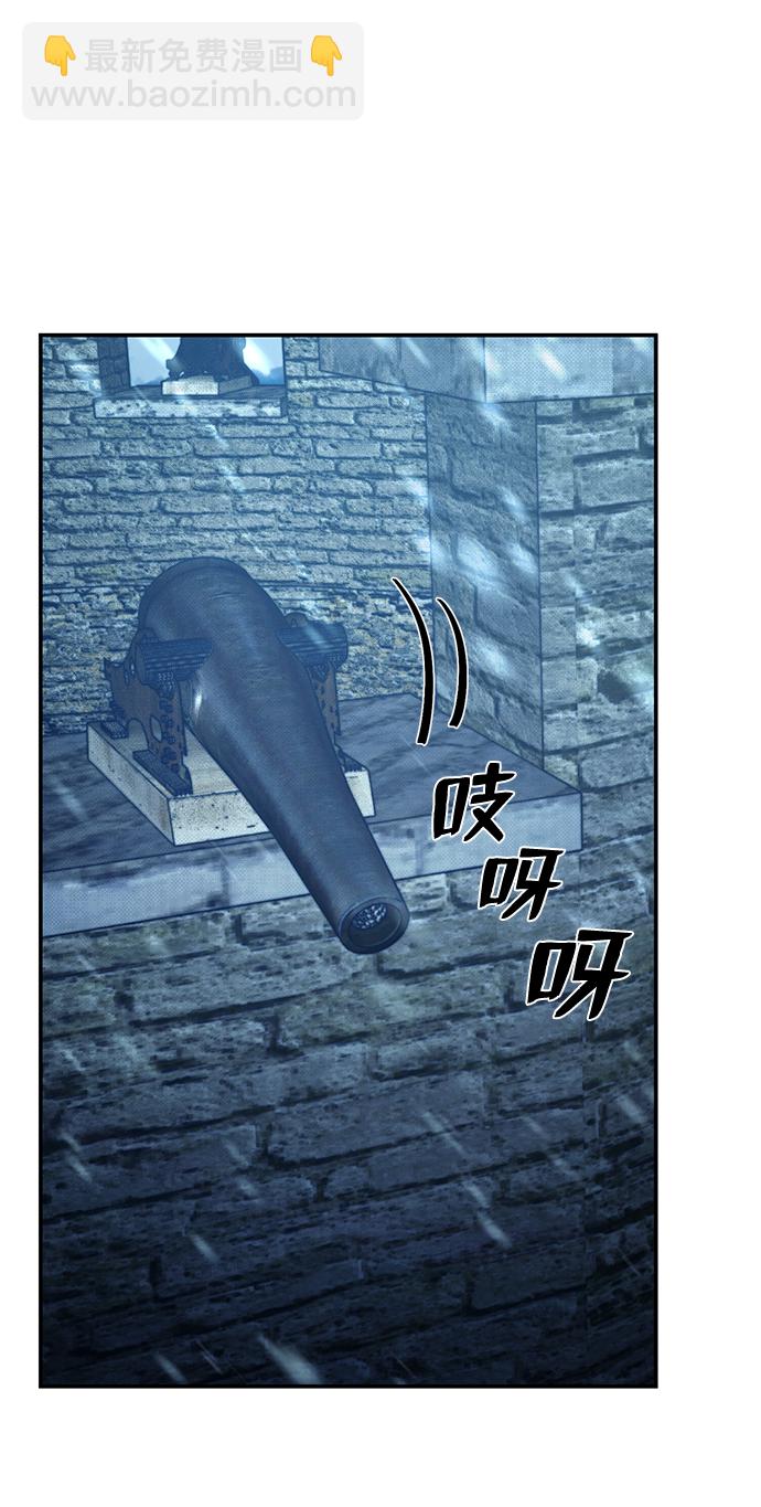 毀滅勇士 - [第43話] 同伴們（5）(2/3) - 1