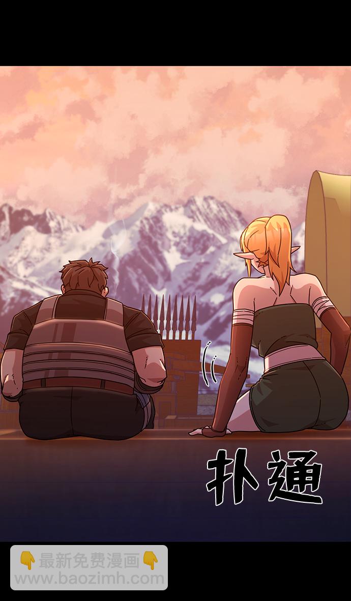 毀滅勇士 - [第43話] 同伴們（5）(1/3) - 8