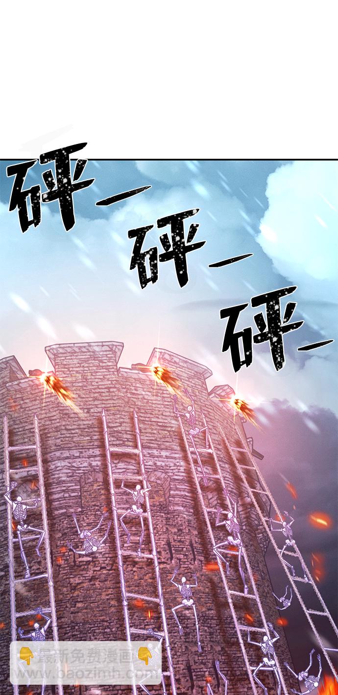 毀滅勇士 - [第43話] 同伴們（5）(2/3) - 2