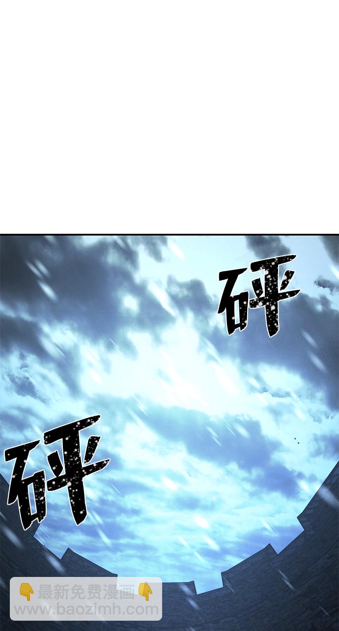 毀滅勇士 - [第43話] 同伴們（5）(2/3) - 4