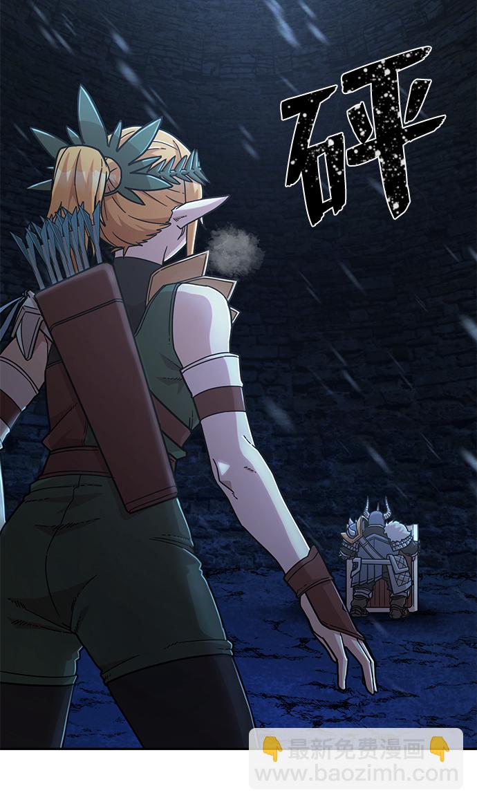 毀滅勇士 - [第43話] 同伴們（5）(2/3) - 5