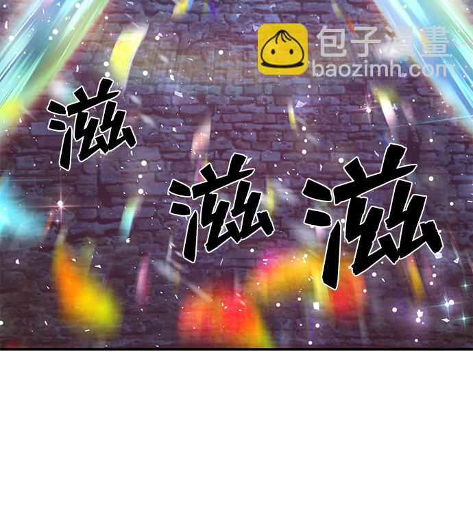 毀滅勇士 - [第43話] 同伴們（5）(2/3) - 4