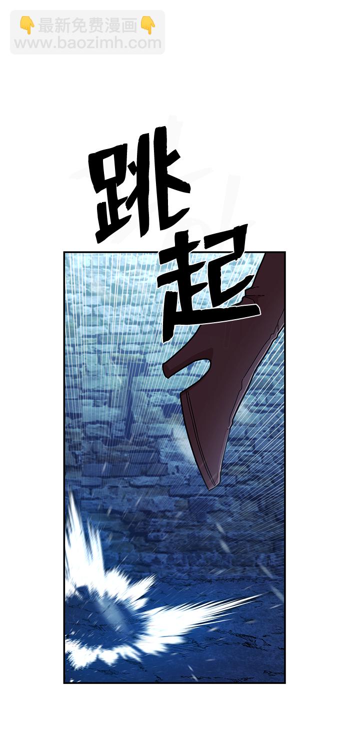 毀滅勇士 - [第43話] 同伴們（5）(2/3) - 8