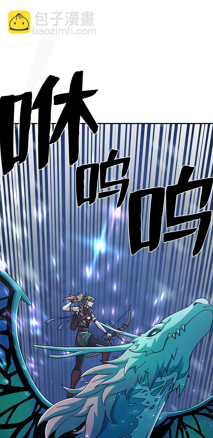 毀滅勇士 - [第43話] 同伴們（5）(2/3) - 1