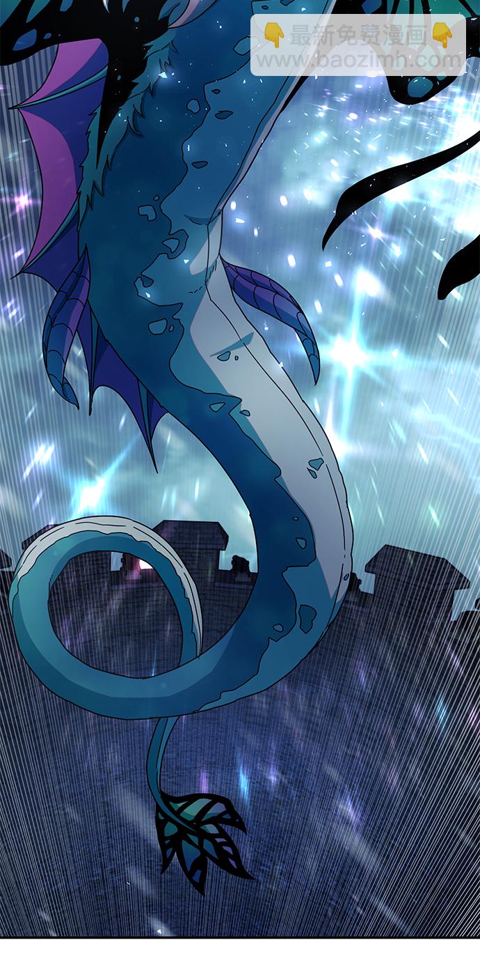 毀滅勇士 - [第43話] 同伴們（5）(2/3) - 2