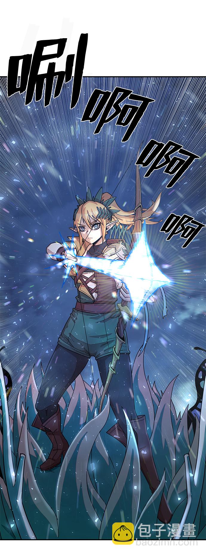 毀滅勇士 - [第43話] 同伴們（5）(2/3) - 4