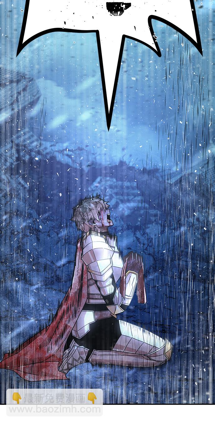 毀滅勇士 - [第45話] 金閔洙（2）(3/3) - 1