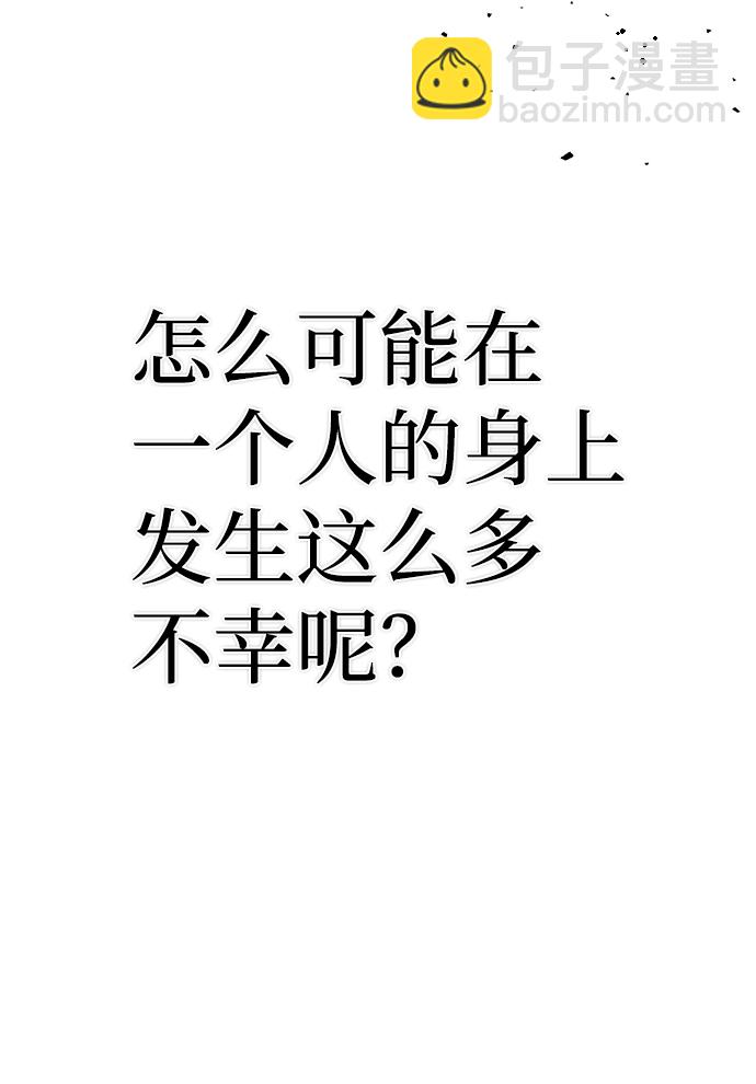 毀滅勇士 - [第45話] 金閔洙（2）(3/3) - 4