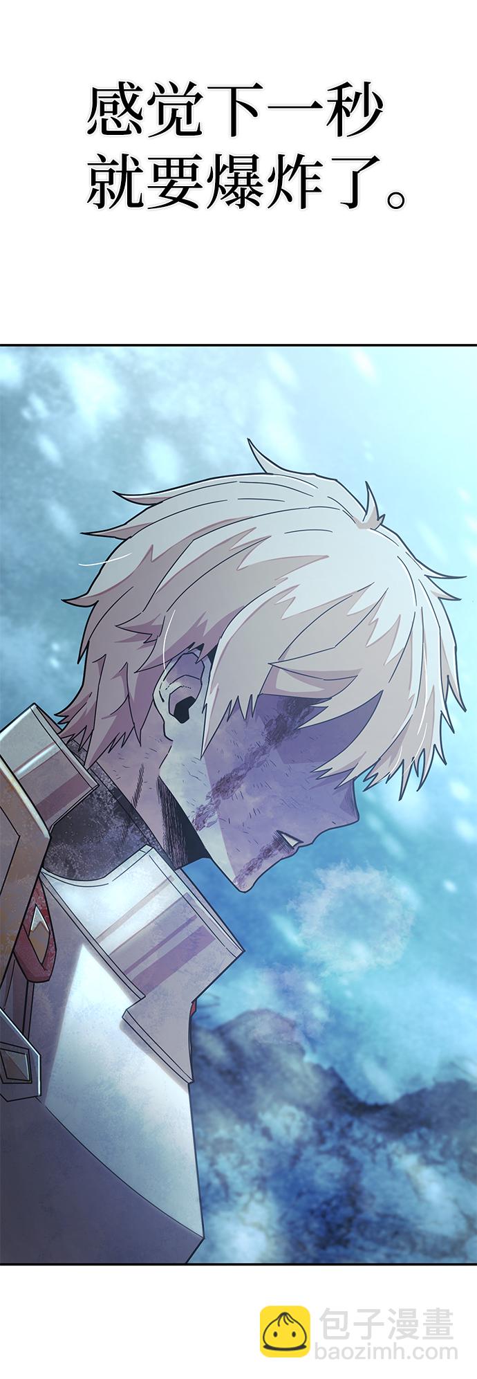 毀滅勇士 - [第45話] 金閔洙（2）(3/3) - 2