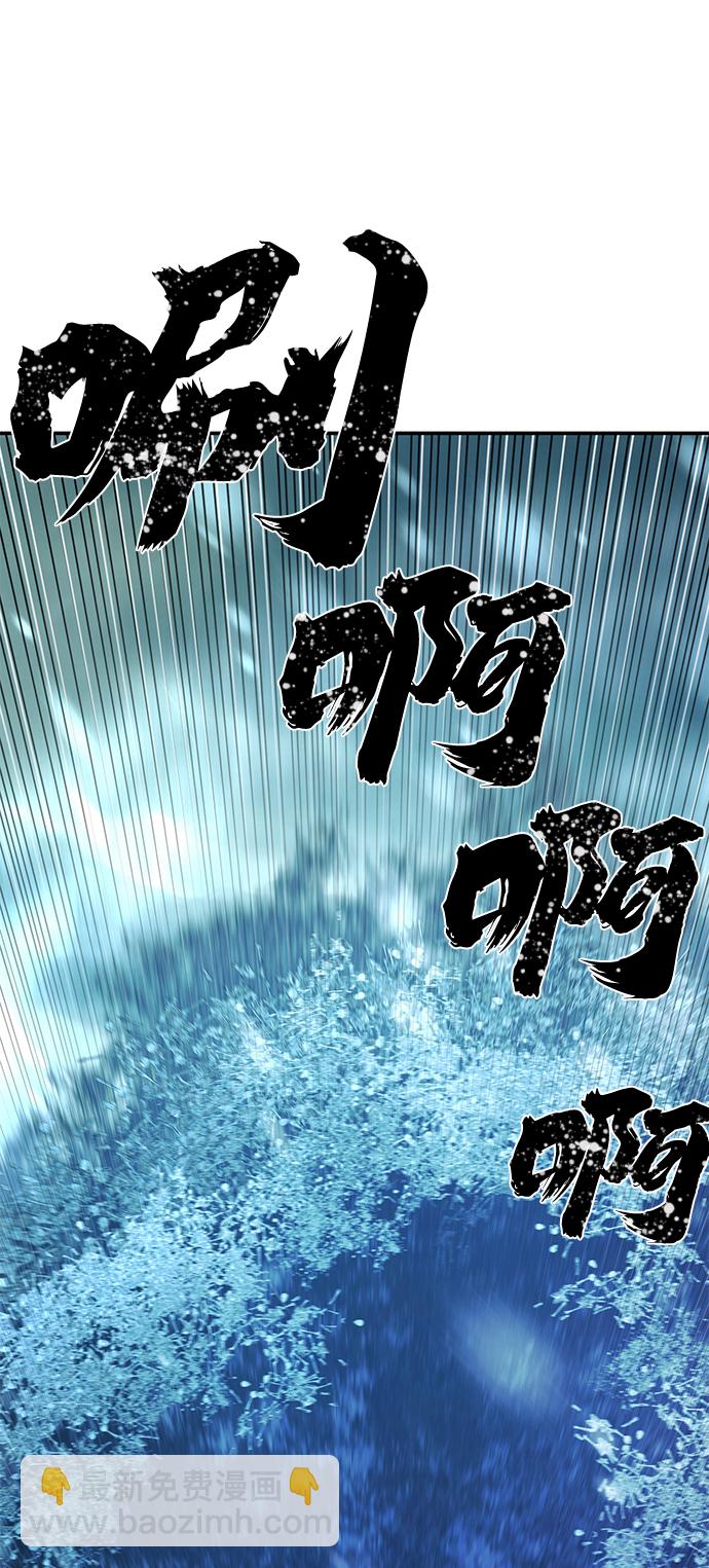 毀滅勇士 - [第45話] 金閔洙（2）(3/3) - 3