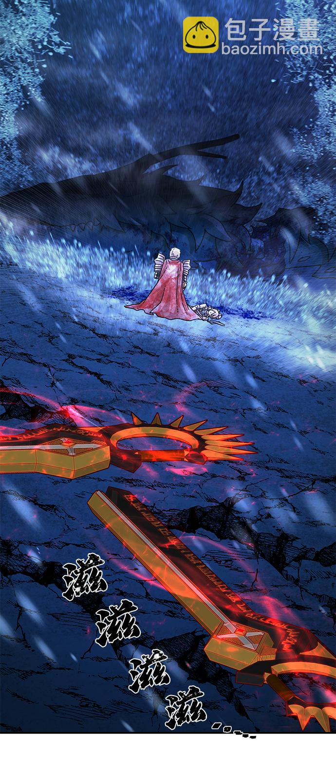 毀滅勇士 - [第45話] 金閔洙（2）(3/3) - 4