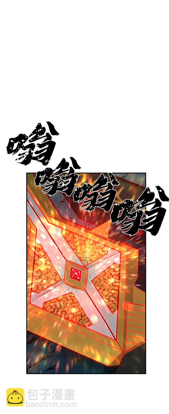 毀滅勇士 - [第45話] 金閔洙（2）(3/3) - 5