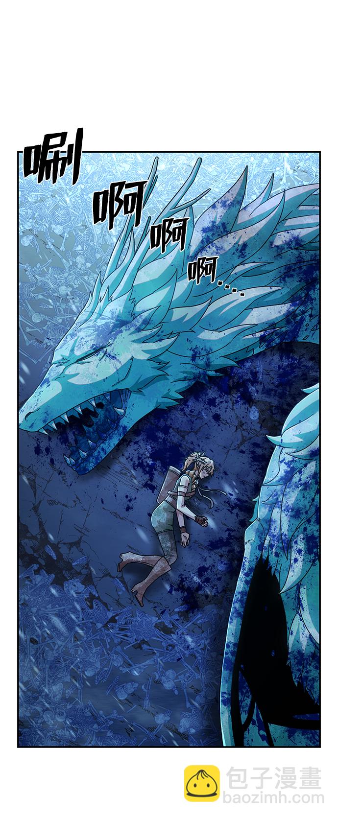 毀滅勇士 - [第45話] 金閔洙（2）(1/3) - 5