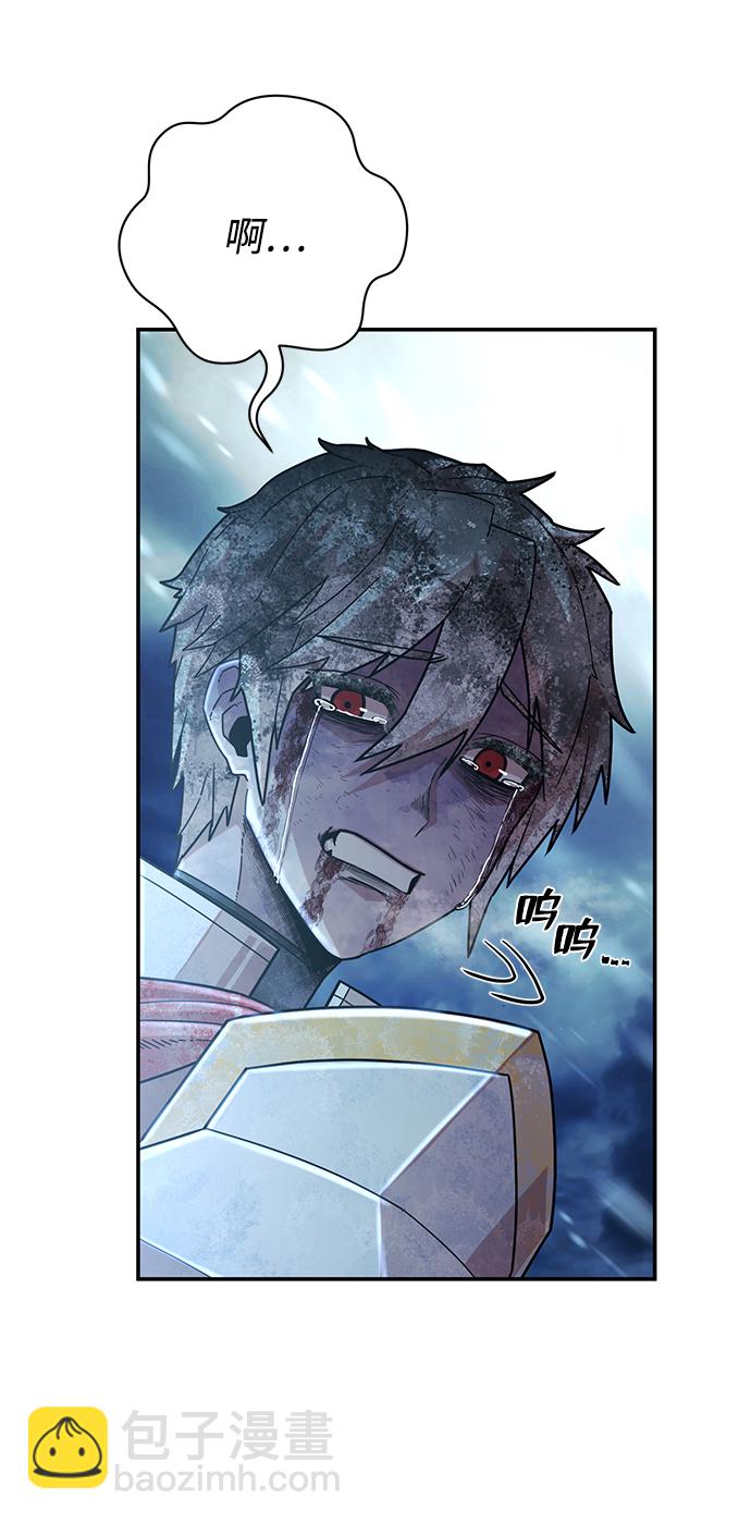 毀滅勇士 - [第45話] 金閔洙（2）(1/3) - 6