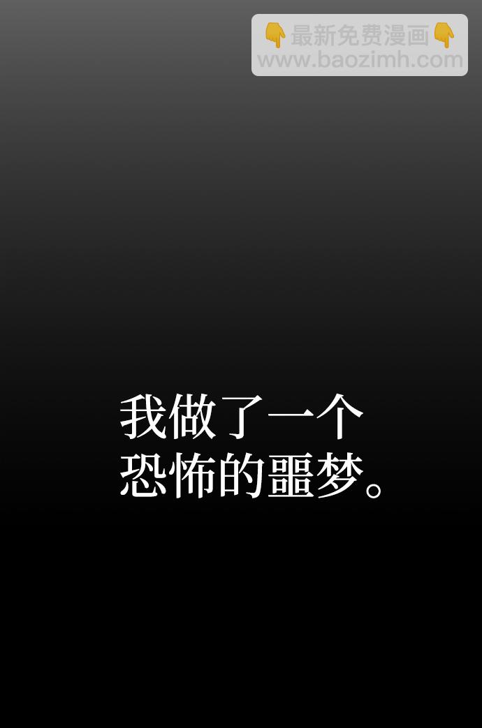 毀滅勇士 - [第45話] 金閔洙（2）(1/3) - 2