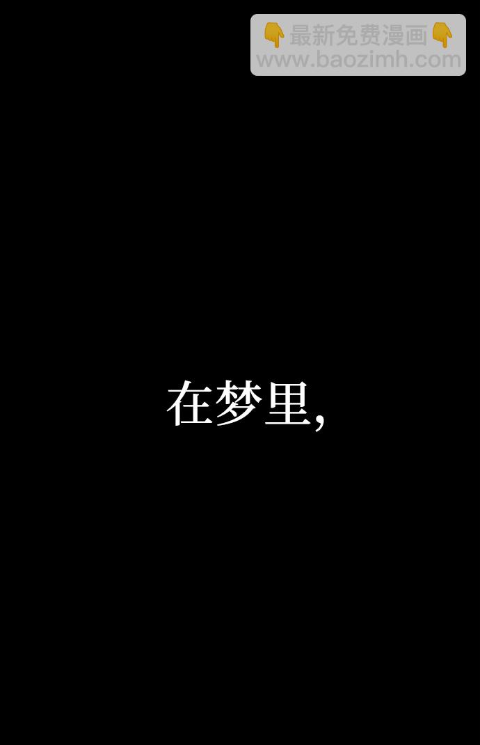 毀滅勇士 - [第45話] 金閔洙（2）(1/3) - 3