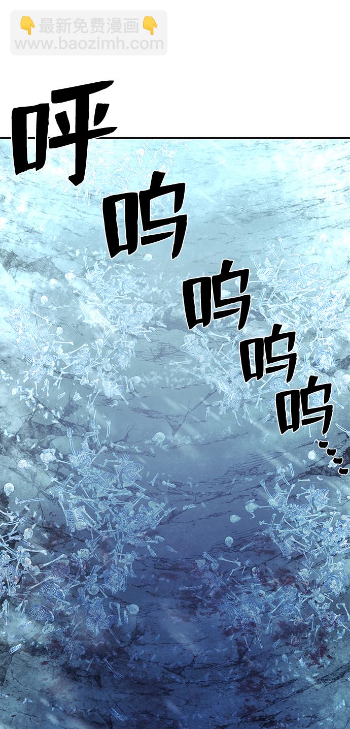 毀滅勇士 - [第45話] 金閔洙（2）(1/3) - 2