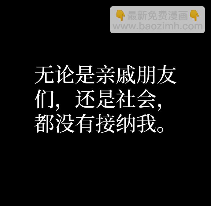 毀滅勇士 - [第45話] 金閔洙（2）(1/3) - 6