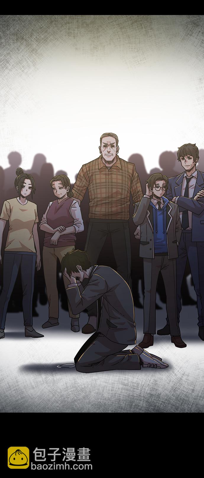 毀滅勇士 - [第45話] 金閔洙（2）(1/3) - 7