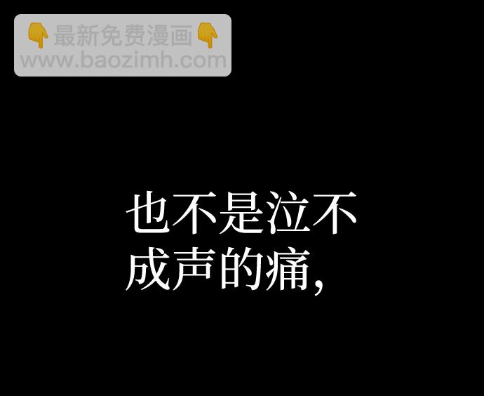 毀滅勇士 - [第45話] 金閔洙（2）(1/3) - 2