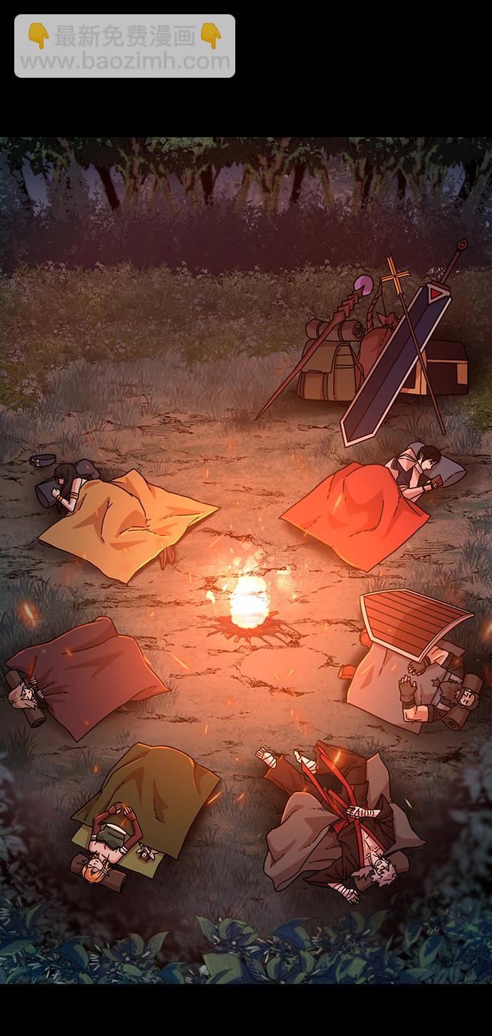 毀滅勇士 - [第45話] 金閔洙（2）(1/3) - 7