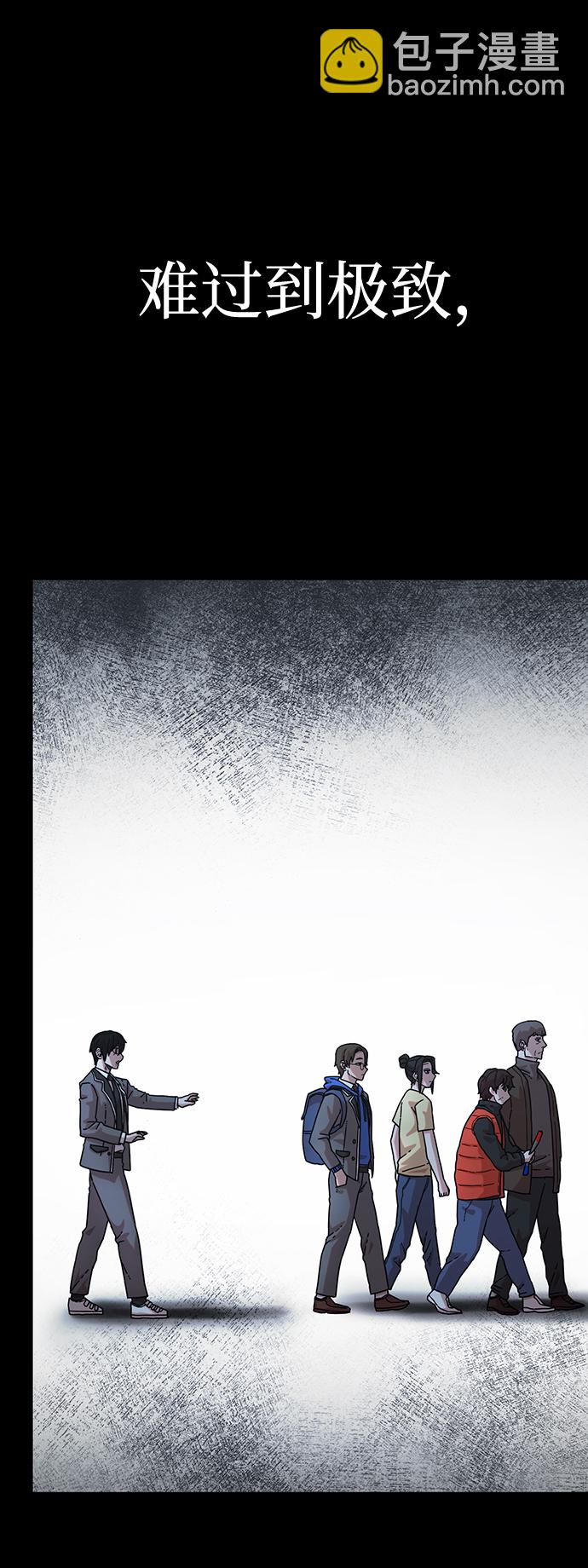 毀滅勇士 - [第45話] 金閔洙（2）(1/3) - 2