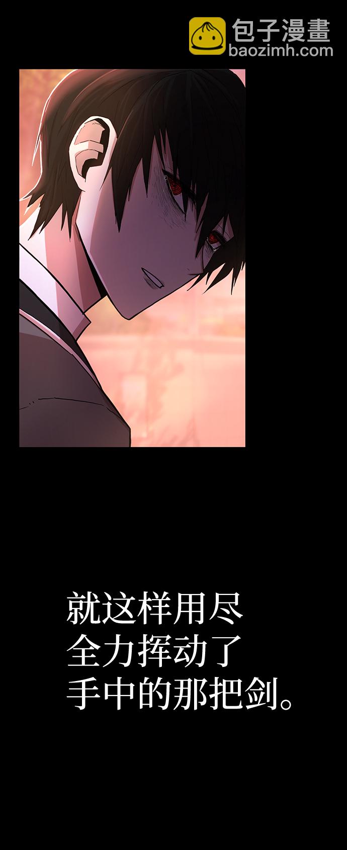 毀滅勇士 - [第45話] 金閔洙（2）(1/3) - 5