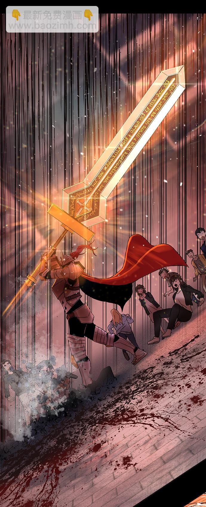 毀滅勇士 - [第45話] 金閔洙（2）(1/3) - 6