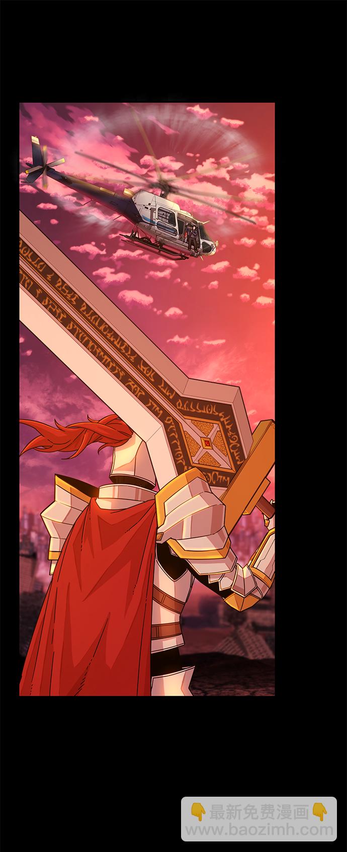 毀滅勇士 - [第45話] 金閔洙（2）(2/3) - 5