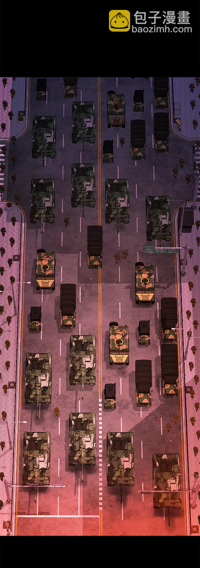 毀滅勇士 - [第45話] 金閔洙（2）(2/3) - 1