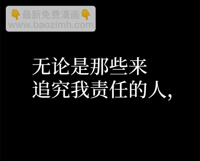 毀滅勇士 - [第45話] 金閔洙（2）(2/3) - 2