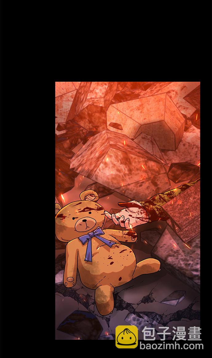 毀滅勇士 - [第45話] 金閔洙（2）(2/3) - 4