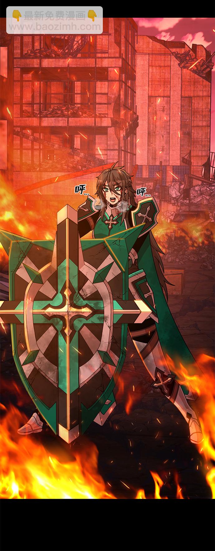 毀滅勇士 - [第45話] 金閔洙（2）(2/3) - 6