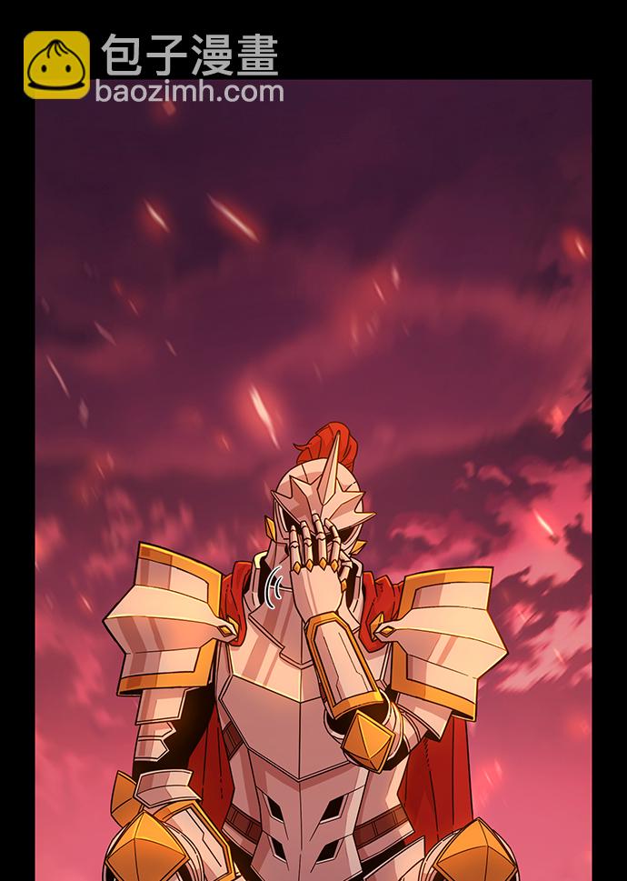 毀滅勇士 - [第45話] 金閔洙（2）(2/3) - 5