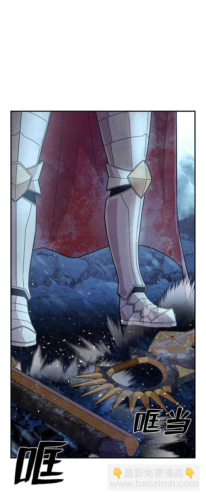 毀滅勇士 - [第45話] 金閔洙（2）(1/3) - 7