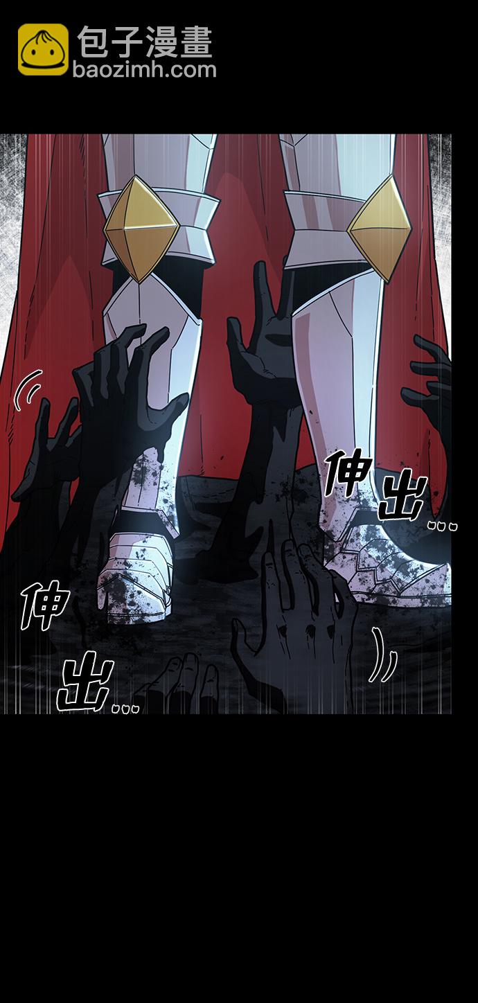 毀滅勇士 - [第45話] 金閔洙（2）(2/3) - 4