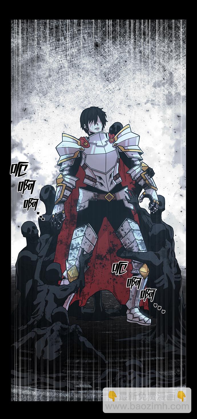 毀滅勇士 - [第45話] 金閔洙（2）(2/3) - 5