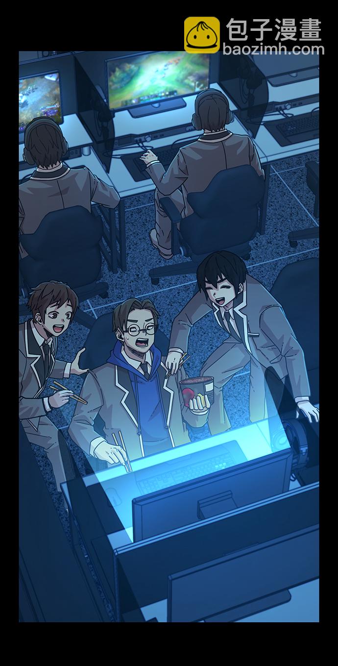 毀滅勇士 - [第45話] 金閔洙（2）(2/3) - 4