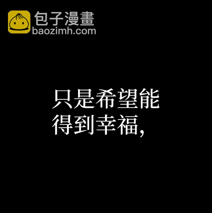 毀滅勇士 - [第45話] 金閔洙（2）(2/3) - 5