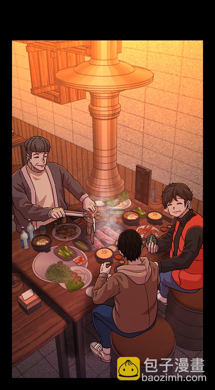 毀滅勇士 - [第45話] 金閔洙（2）(2/3) - 6