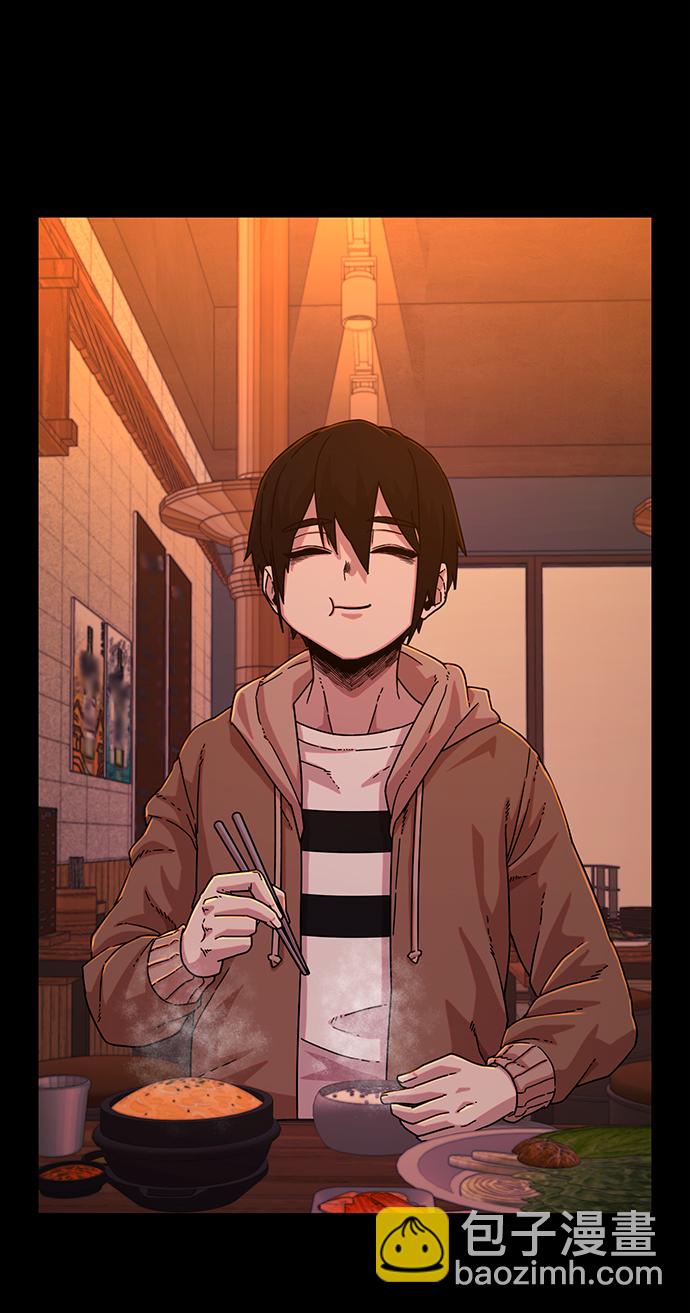 毀滅勇士 - [第45話] 金閔洙（2）(2/3) - 8