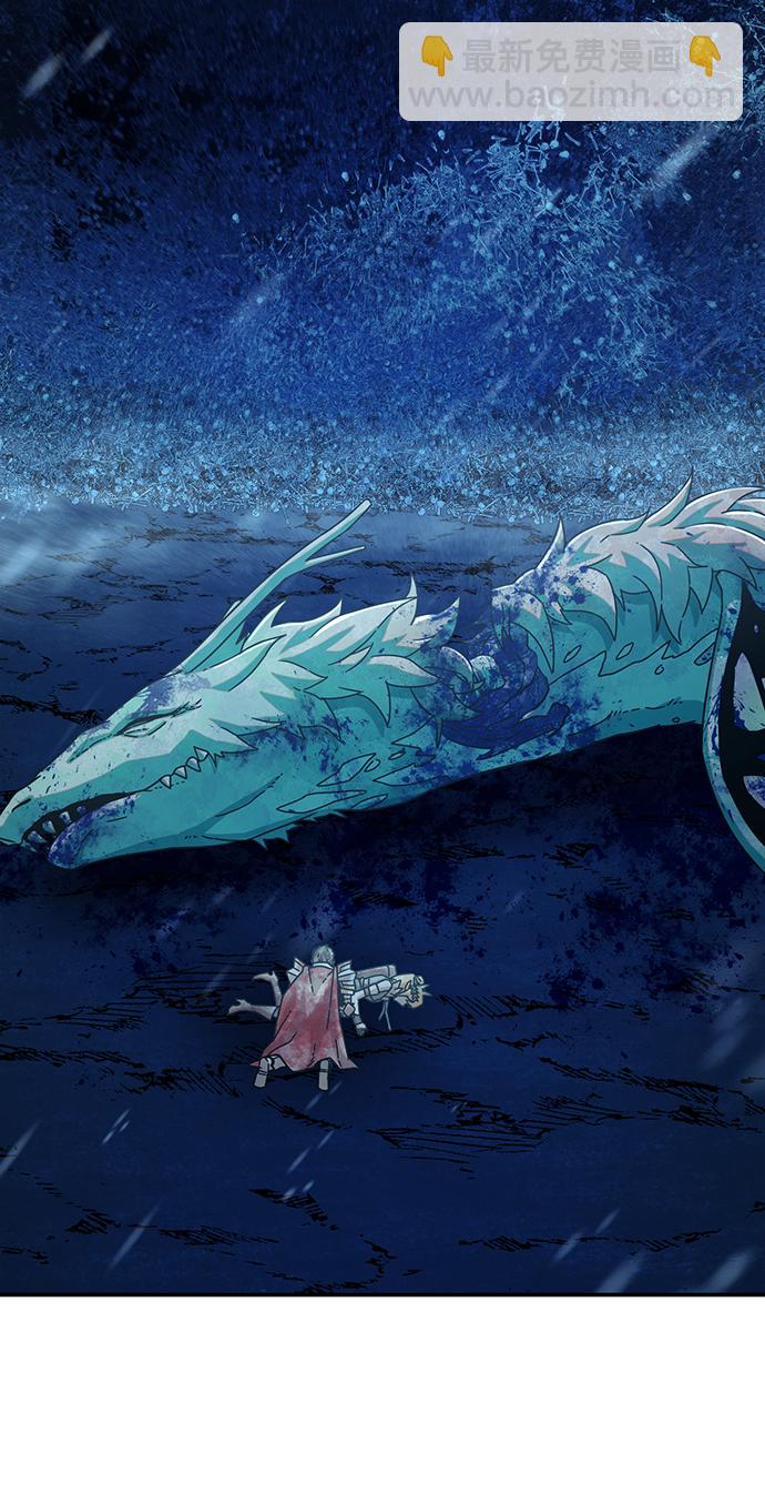 毀滅勇士 - [第45話] 金閔洙（2）(2/3) - 4