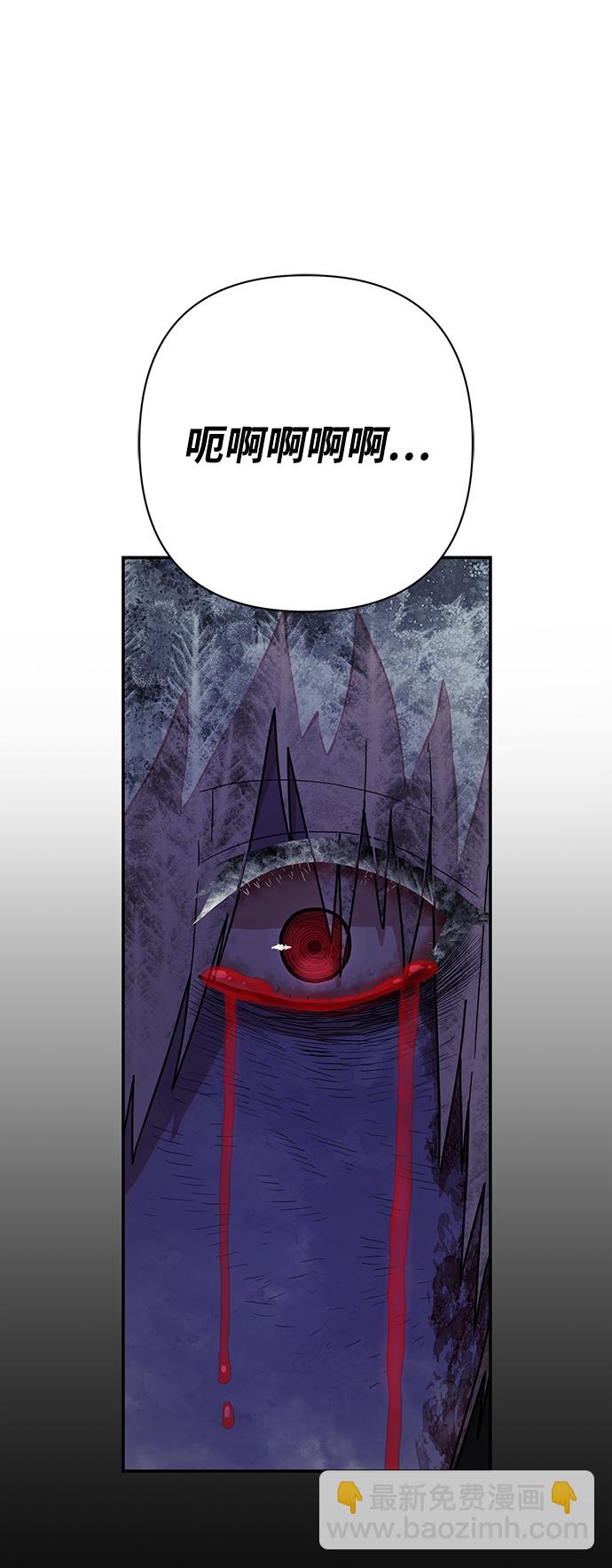 毀滅勇士 - [第45話] 金閔洙（2）(2/3) - 7