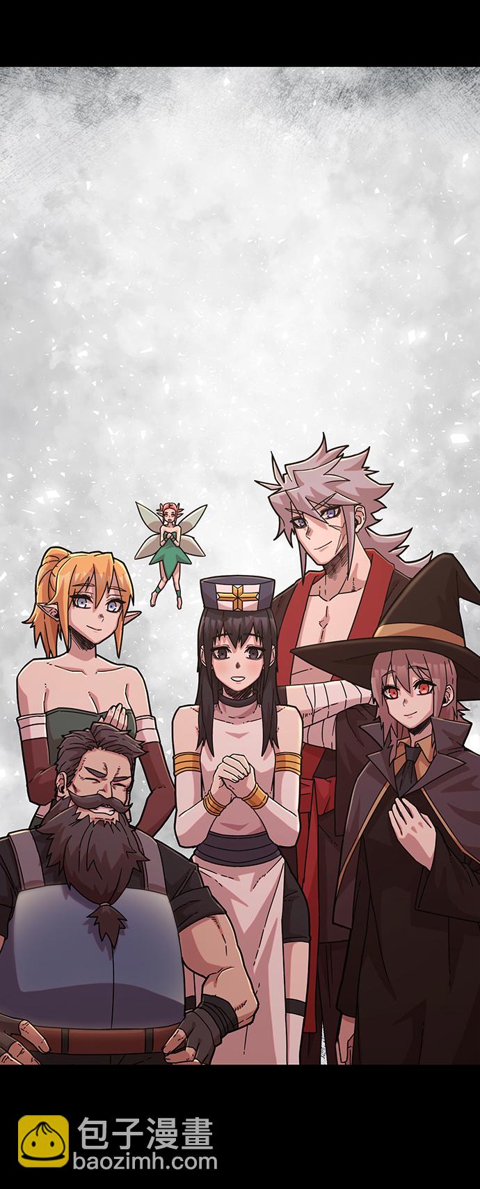 毀滅勇士 - [第45話] 金閔洙（2）(2/3) - 1