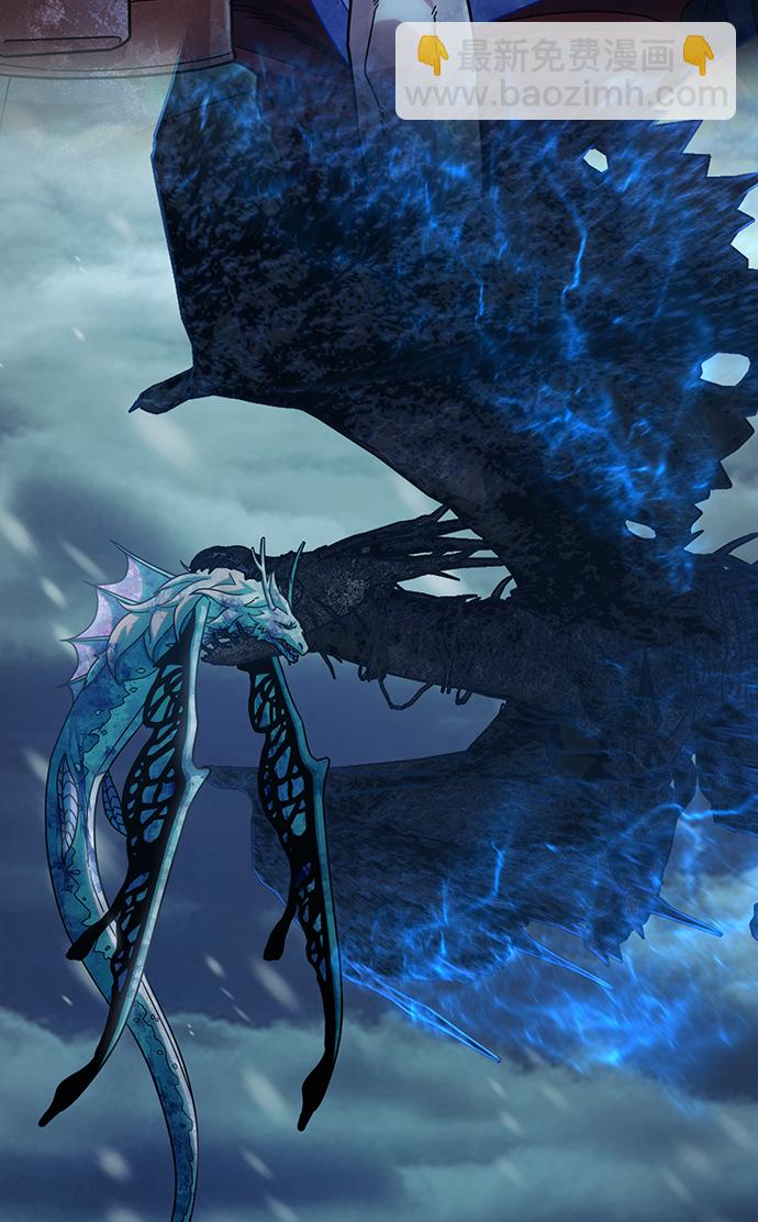 毀滅勇士 - [第45話] 金閔洙（2）(2/3) - 5