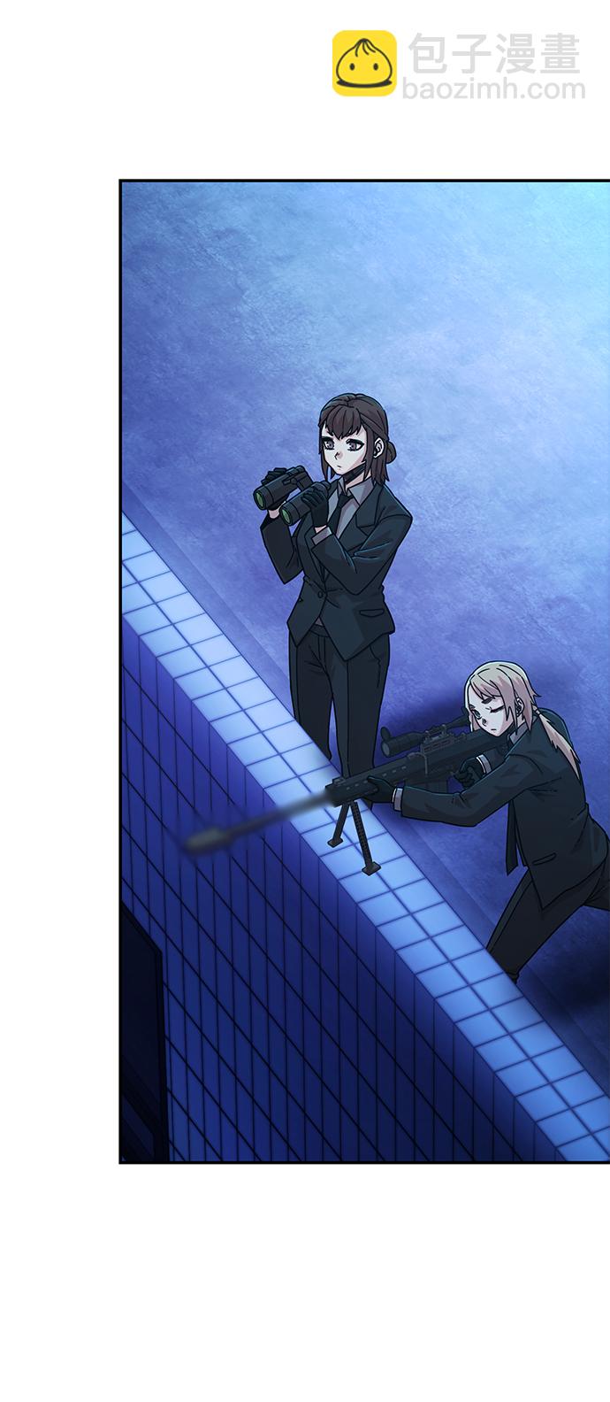 毀滅勇士 - [第47話] 聖遺物（1）(2/3) - 6